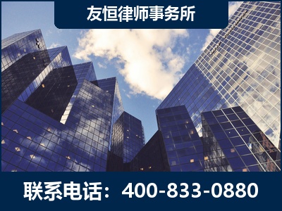 滨州-继承律师