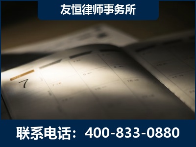 滨州-虚开增值税发票律师