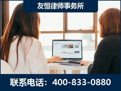 滨州-职务犯罪律师