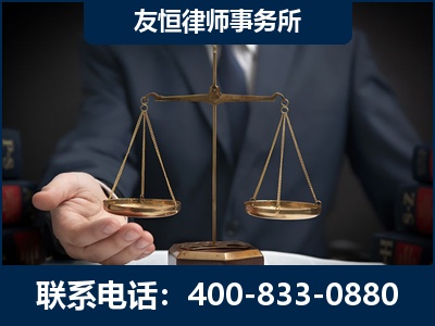 滨州-虚开增值税发票律师----郑祥律师