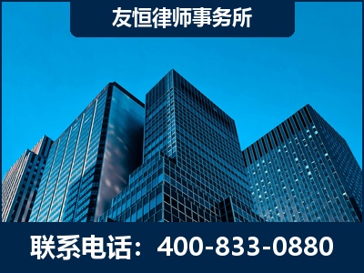 滨州-刑事律师