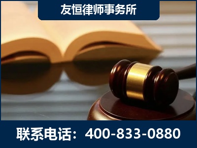 滨州-刑事律师----郑祥律师